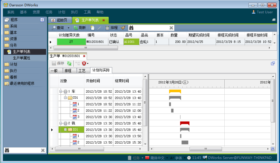 ERP系统和韦德·官方端入口-韦德(中国)
哪个更好?